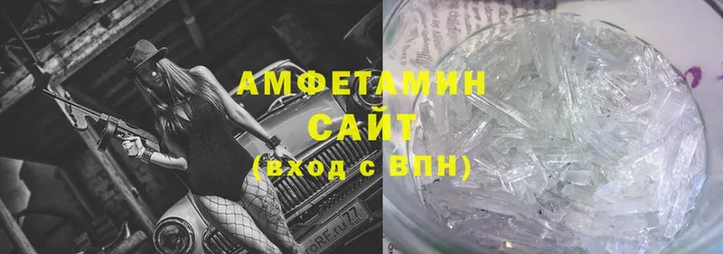 hydra онион  Скопин  Amphetamine 98% 