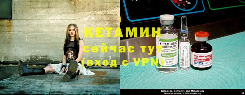 Кетамин ketamine  сайты даркнета наркотические препараты  Скопин  дарнет шоп 