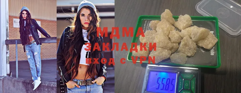 MDMA кристаллы  Скопин 