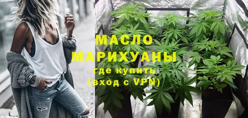 блэк спрут ONION  Скопин  ТГК гашишное масло 